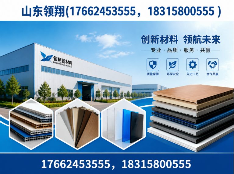 韶关山东领翔展示图
